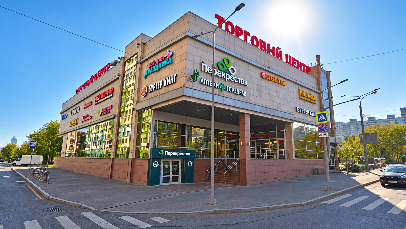 ТЦ Ковчег, Малая Филёвская улица, 13